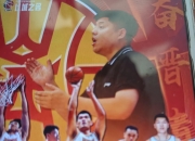 爱游戏下载-天津队客场不敌对手，积分继续滑落