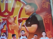 爱游戏下载-天津队客场不敌对手，积分继续滑落