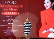 爱游戏app-奥地利女足球队全员出席新闻发布会