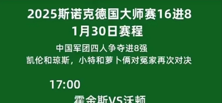 爱游戏平台游戏-德国队员力压群雄，夺得冠军头衔