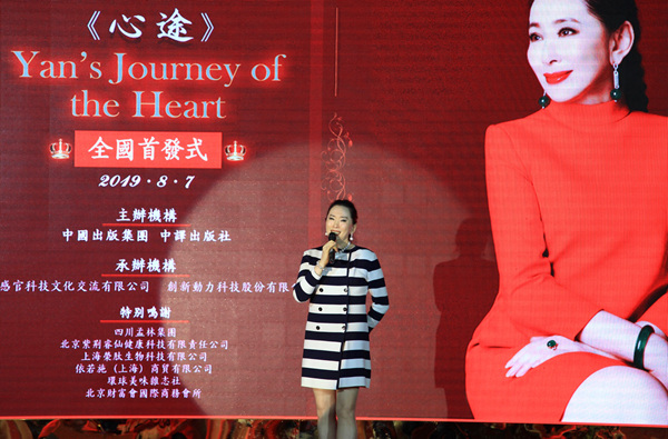 奥地利女足球队全员出席新闻发布会
